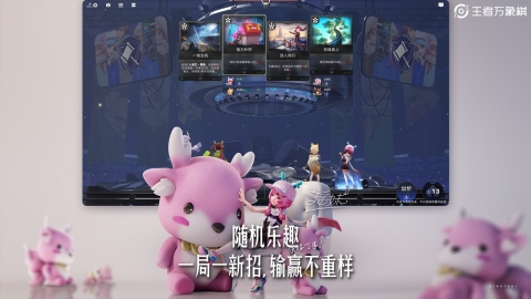 王者万象棋手游玩法详解:规则介绍与模式全解析