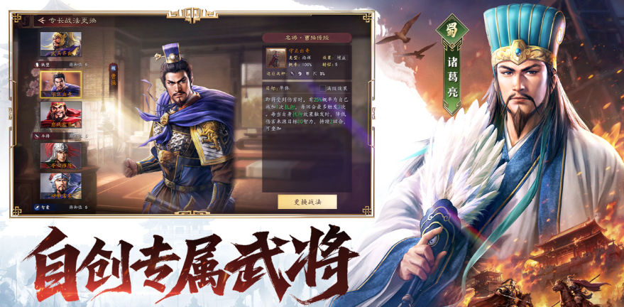 三国志王道天下最强阵容搭配推荐及实战攻略