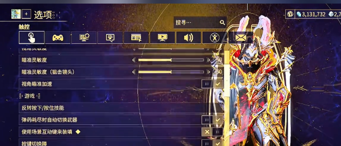 星际战甲手游按键设置教程：自定义操作布局与实用配置技巧