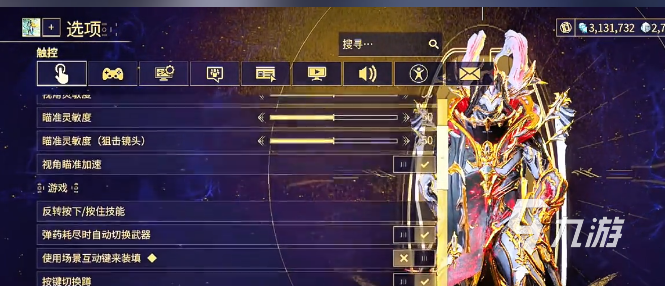 星际战甲手游按键设置教程:自定义操作布局与实用配置技巧