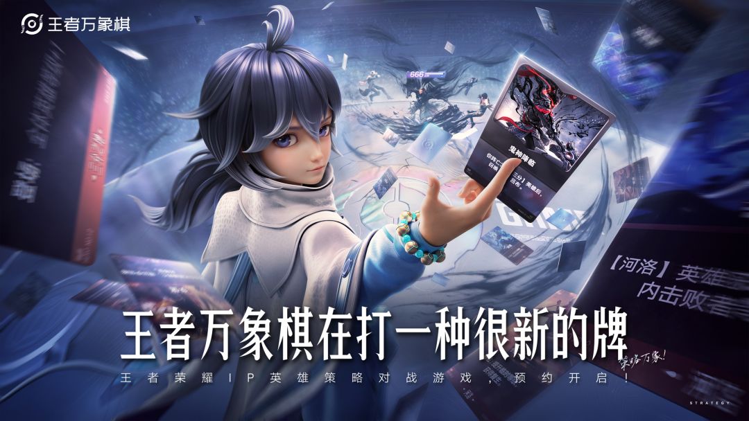 王者万象棋是否支持iOS与安卓双端互通