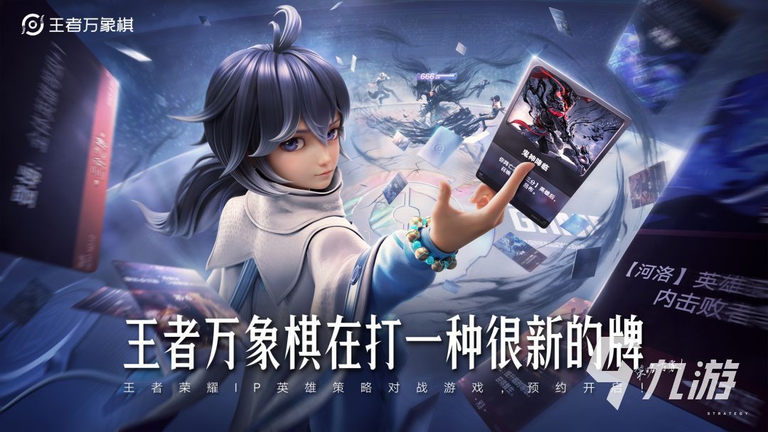 王者万象棋是否支持iOS与安卓双端互通