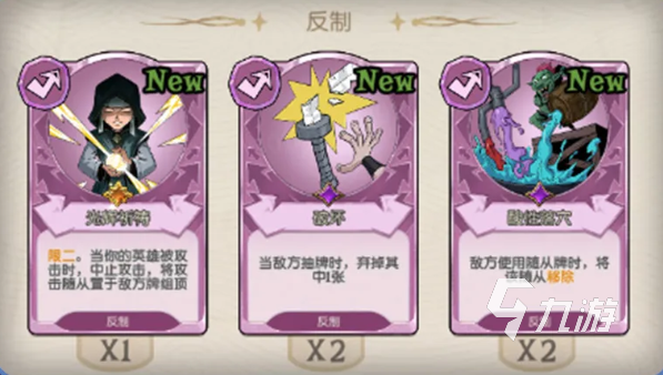 月圆之夜CCG模式玩法详解与入门指南