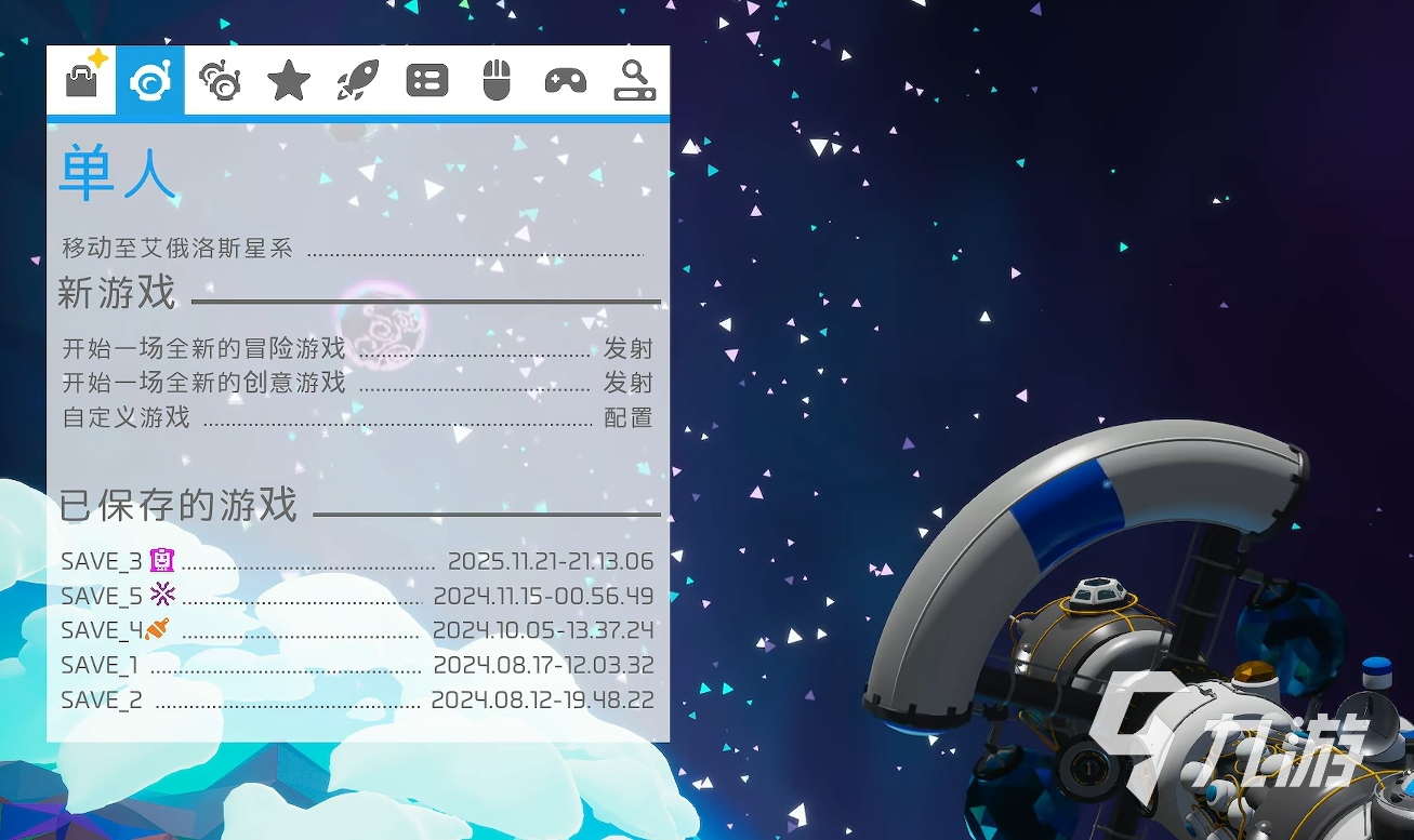 异星探险家存档位置在哪?游戏自动存档与手动保存方法详解