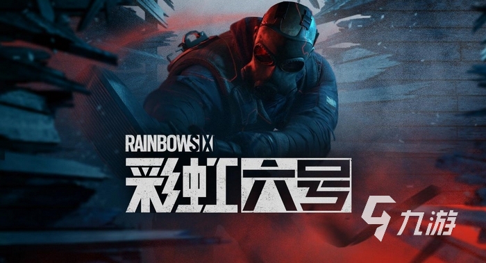 彩虹六号手游国服上线时间最新消息