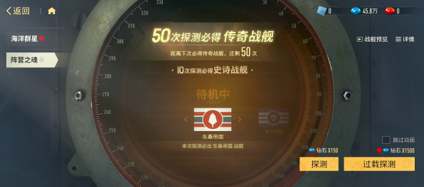 苍蓝前线舰船获取方法全攻略：建造、活动、兑换与掉落途径详解