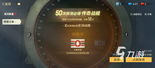 苍蓝前线舰船获取方法全攻略:建造、活动、兑换与掉落途径详解