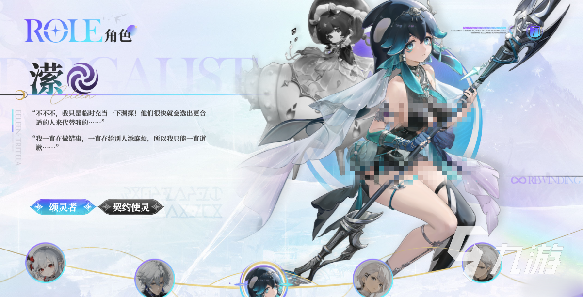 归环潆是什么?详细解析归环潆的背景、特点与相关信息