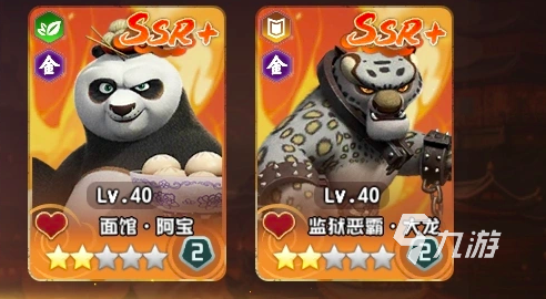 功夫熊猫神龙大侠手游木人巷通关阵容推荐与高分攻略