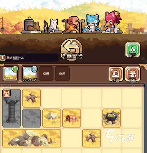 幻想少女公会爬塔全攻略:通关技巧、阵容搭配与楼层难点详解