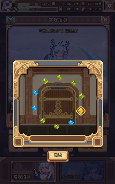 幻想少女公会公测时间公布：最新测试开启日期一览