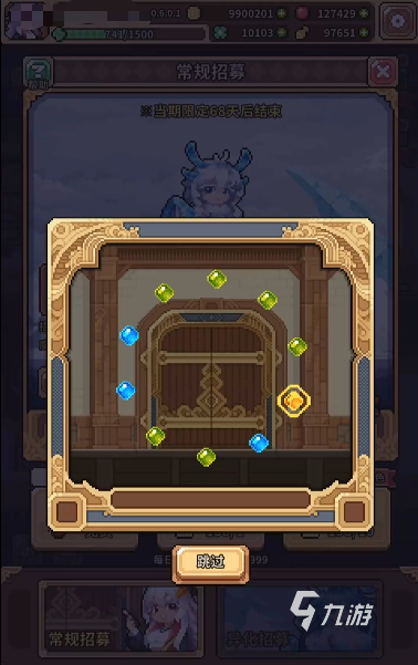 幻想少女公会公测时间公布:最新测试开启日期一览