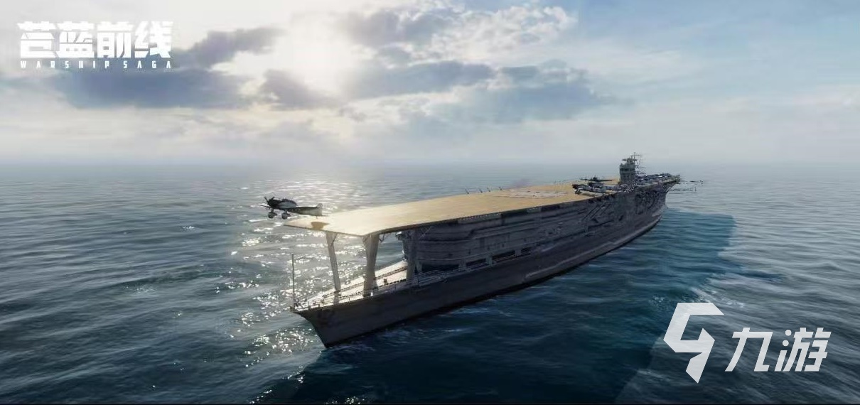 苍蓝前线两洋同盟强度分析及全舰船图鉴