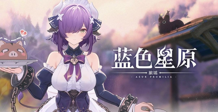 蓝色星原旅谣剧情流程时长与主线故事梗概详解