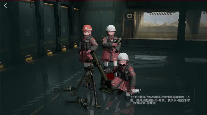 少女前线2追放协同阵列系统详解：机制、效果与实战应用