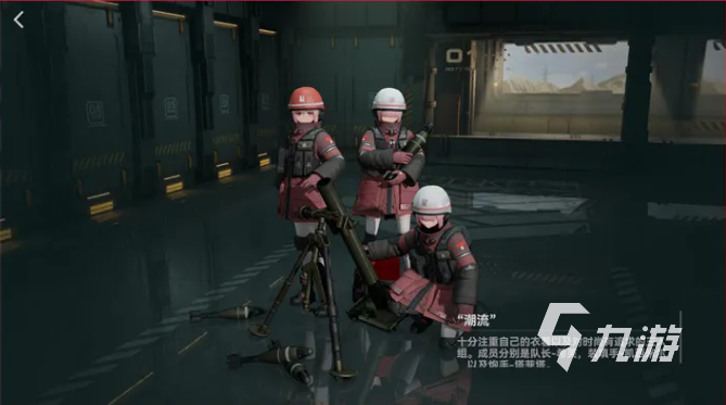 少女前线2追放协同阵列系统详解:机制、效果与实战应用