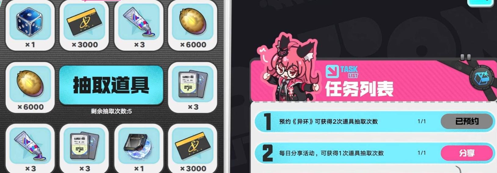 异环预抽卡道具怎么选？高性价比推荐与实用分析