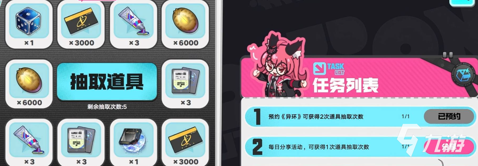 异环预抽卡道具怎么选?高性价比推荐与实用分析