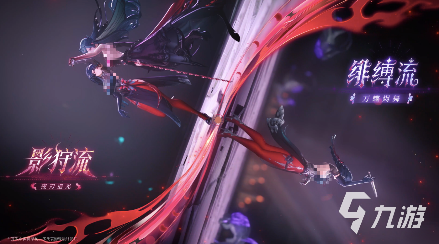 归环影狩流玩法详解与实战技巧指南