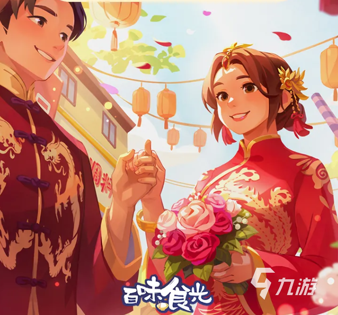 百味食光乐宴食记全攻略:玩法详解与特色亮点