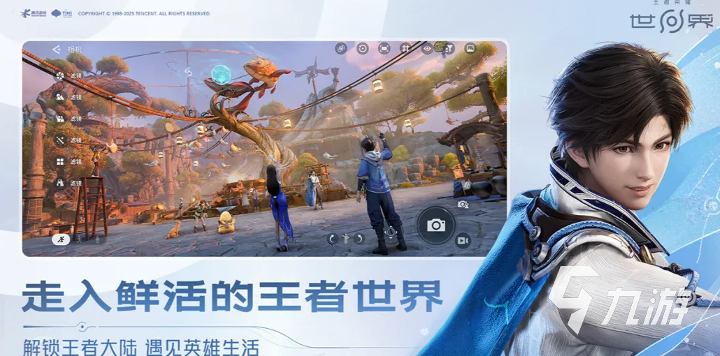 王者荣耀世界小乔守护者玩法详解及核心机制深度解析