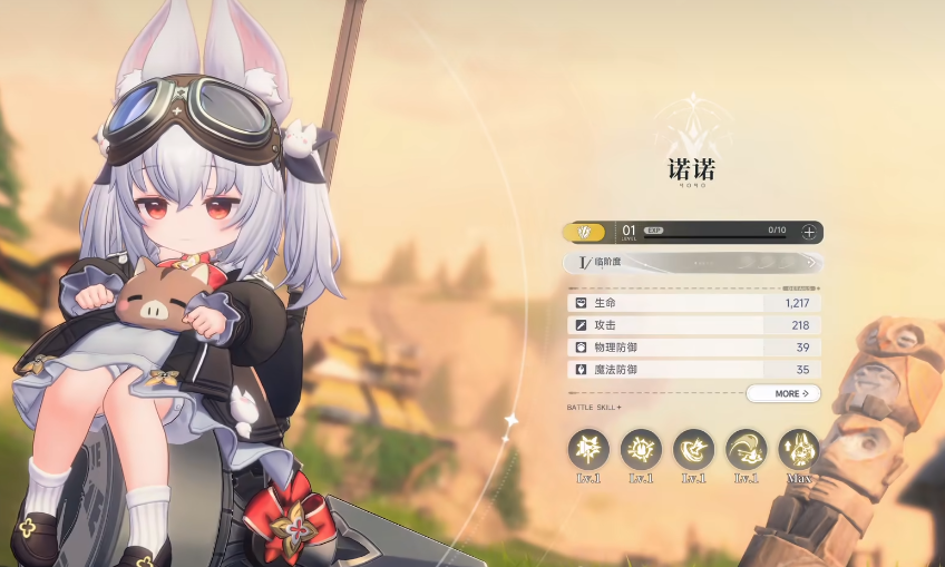 蓝色星原旅谣帕米族角色全解析：帕米代表人物介绍与寻找攻略