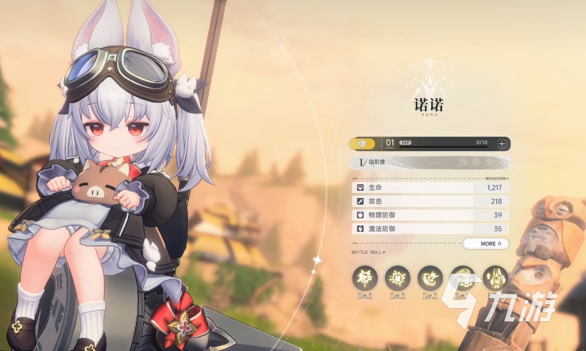 蓝色星原旅谣帕米族角色全解析:帕米代表人物介绍与寻找攻略