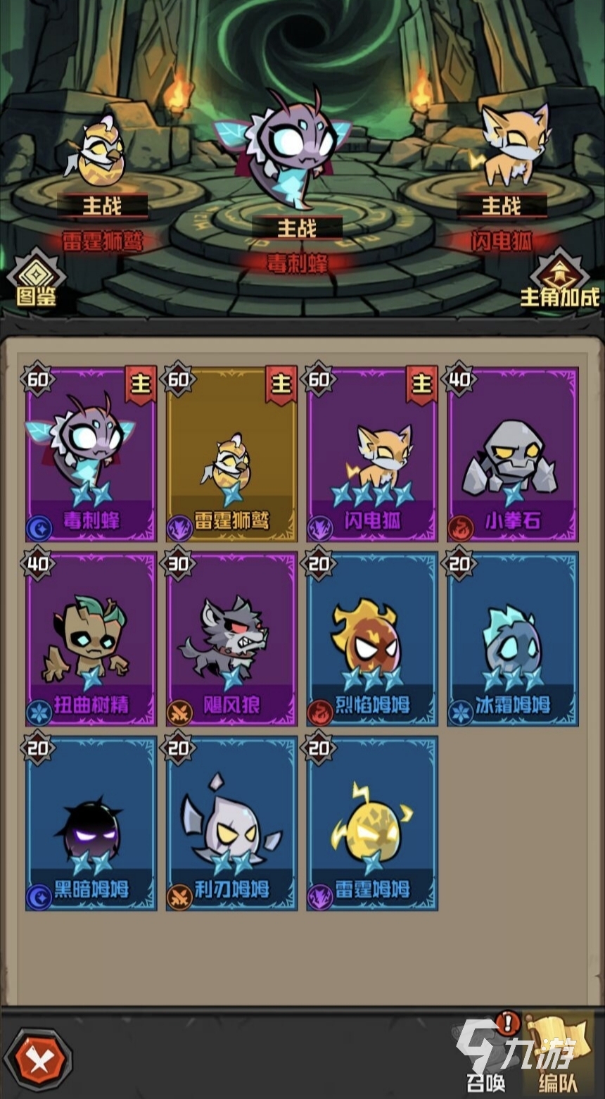 幻想之刃合成方法详解:材料清单与步骤攻略