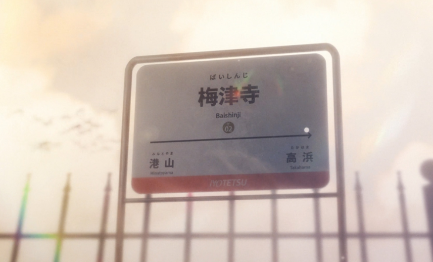 龙族最后的旅行上线时间及预约下载方法