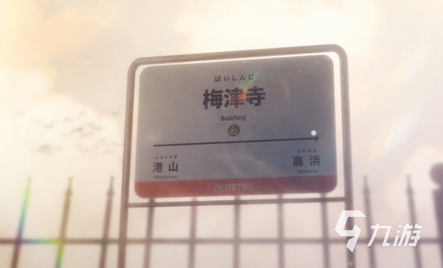 龙族最后的旅行上线时间及预约下载方法