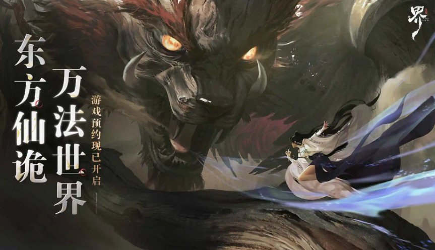 七界梦谭是单机游戏吗？详细解析游戏类型与运行模式