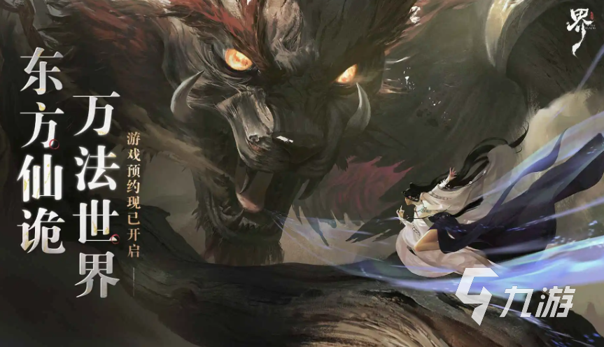 七界梦谭是单机游戏吗?详细解析游戏类型与运行模式