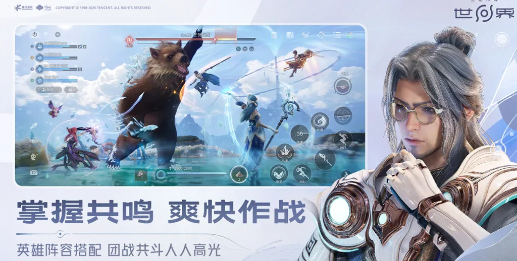 王者荣耀世界连结与世界共鸣系统详解