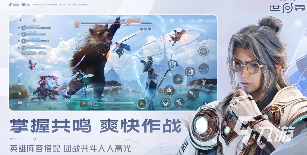 王者荣耀世界连结与世界共鸣系统详解