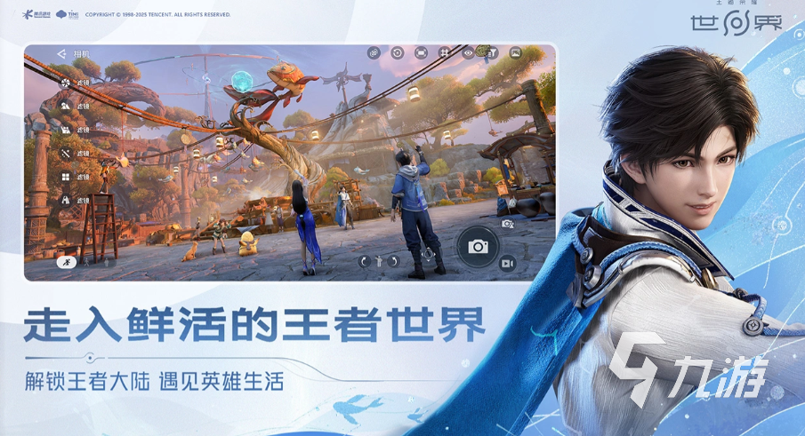 王者荣耀世界地图有多大?游戏内真实尺寸与内存占用深度解析