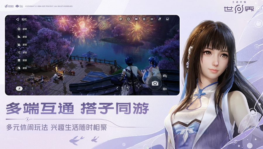 王者荣耀世界内存占用多少？最低配置与安装空间需求详解