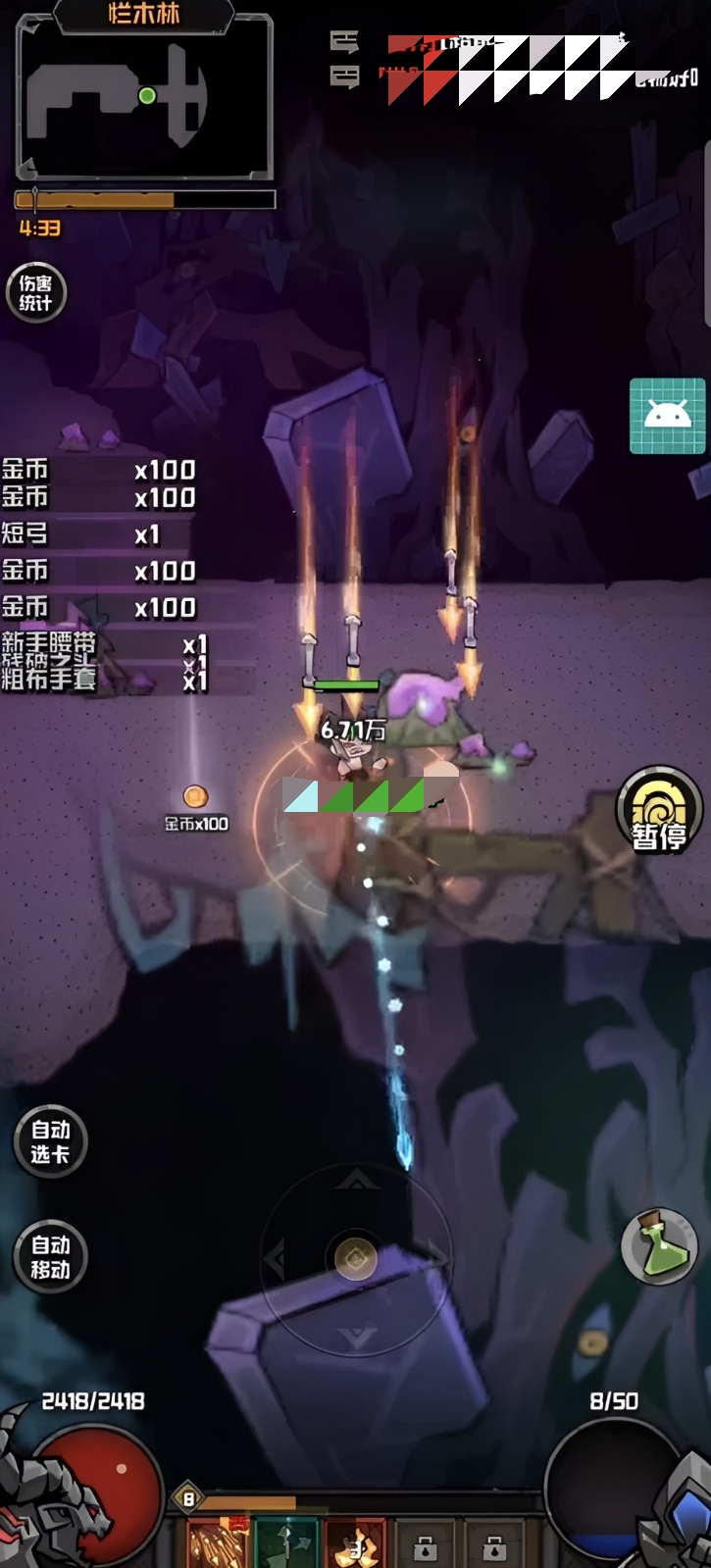 幻想之刃邪神Boss打法攻略：高效通关技巧与阵容搭配