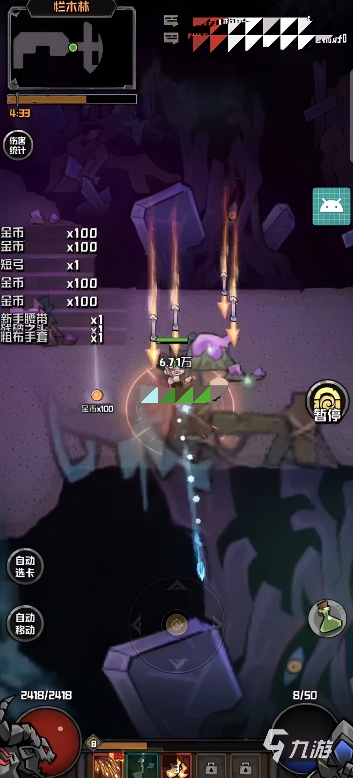 幻想之刃邪神Boss打法攻略:高效通关技巧与阵容搭配