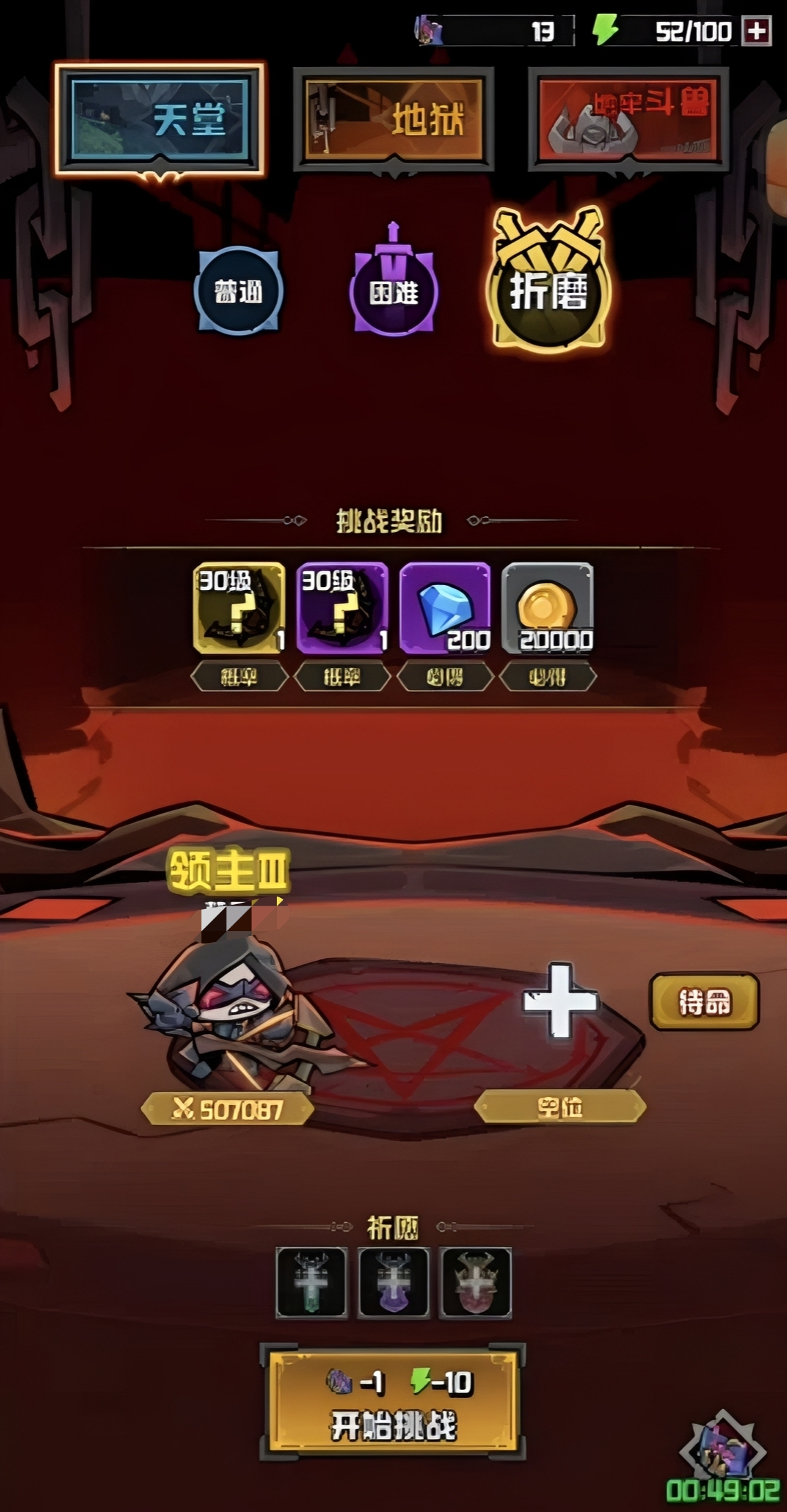 幻想之刃快速升级攻略：高效刷经验方法与技巧