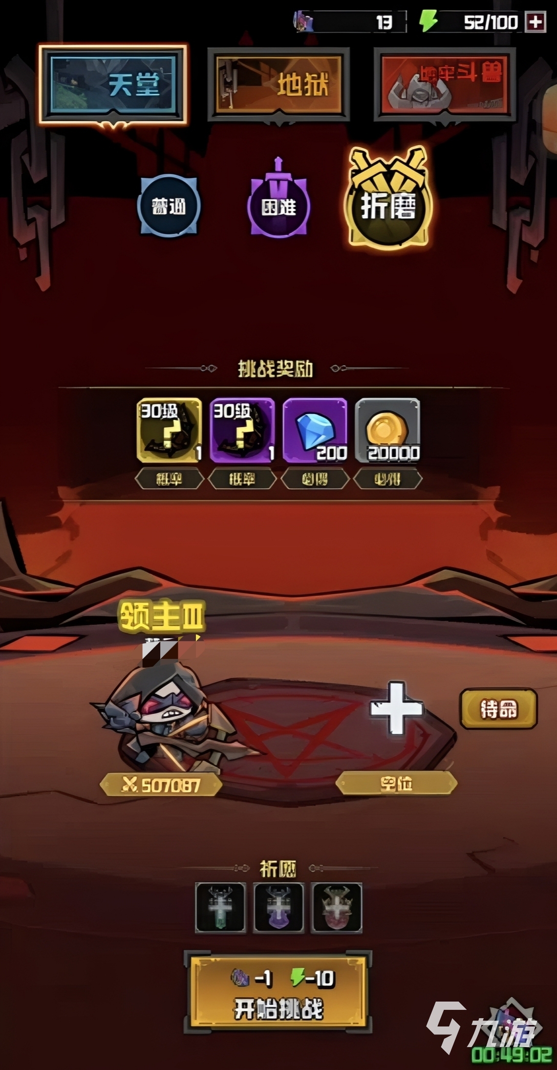 幻想之刃快速升级攻略:高效刷经验方法与技巧