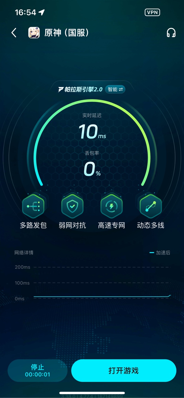 biubiu加速器2026年游戏库界面截图，展示《原神》《崩坏：星穹铁道》《绝地求生》等2000+款手游多区域版本标签