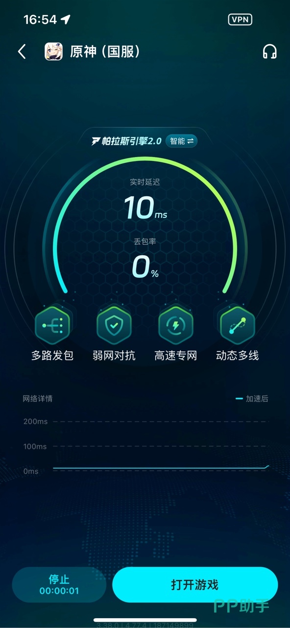 biubiu加速器2026年游戏库界面截图,展示《原神》《崩坏:星穹铁道》《绝地求生》等2000+款手游多区域版本标签