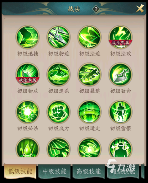 神将传说手游新手入门指南:从零开始的玩法详解与快速上手攻略