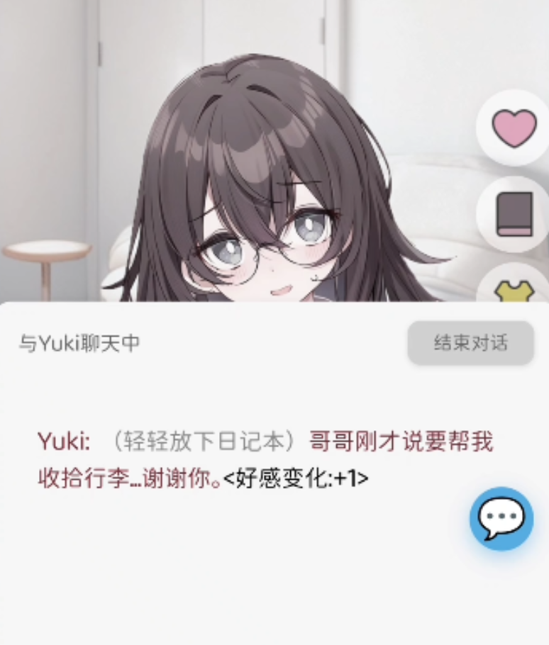 妹居物语手游冒险者公会加入方法详解：快速入会流程与注意事项