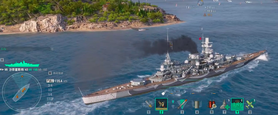 苍蓝前线沙恩霍斯特角色强度分析与实战搭配指南