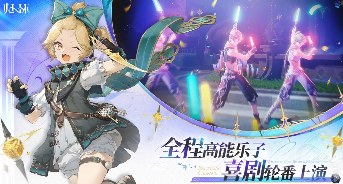 归环角色类型详解与热门角色分享