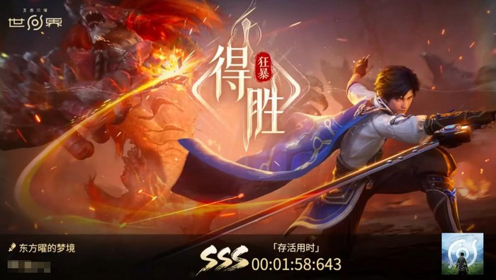 王者荣耀世界限定称号怎么获得 猩红神兽称号获取方法详解