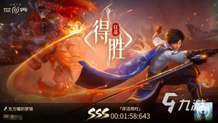 王者荣耀世界限定称号怎么获得 猩红神兽称号获取方法详解