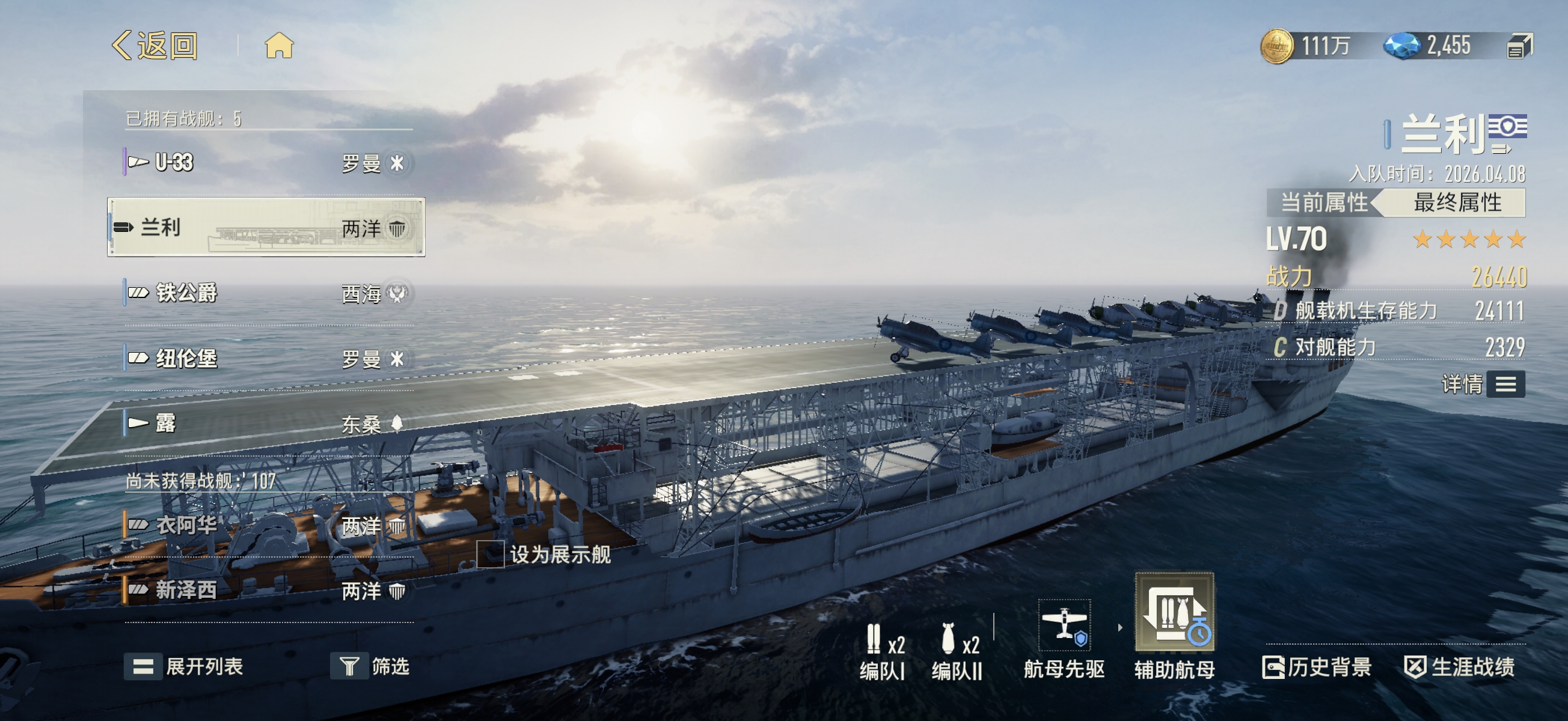 苍蓝前线兰利角色强度评测与实战表现分析