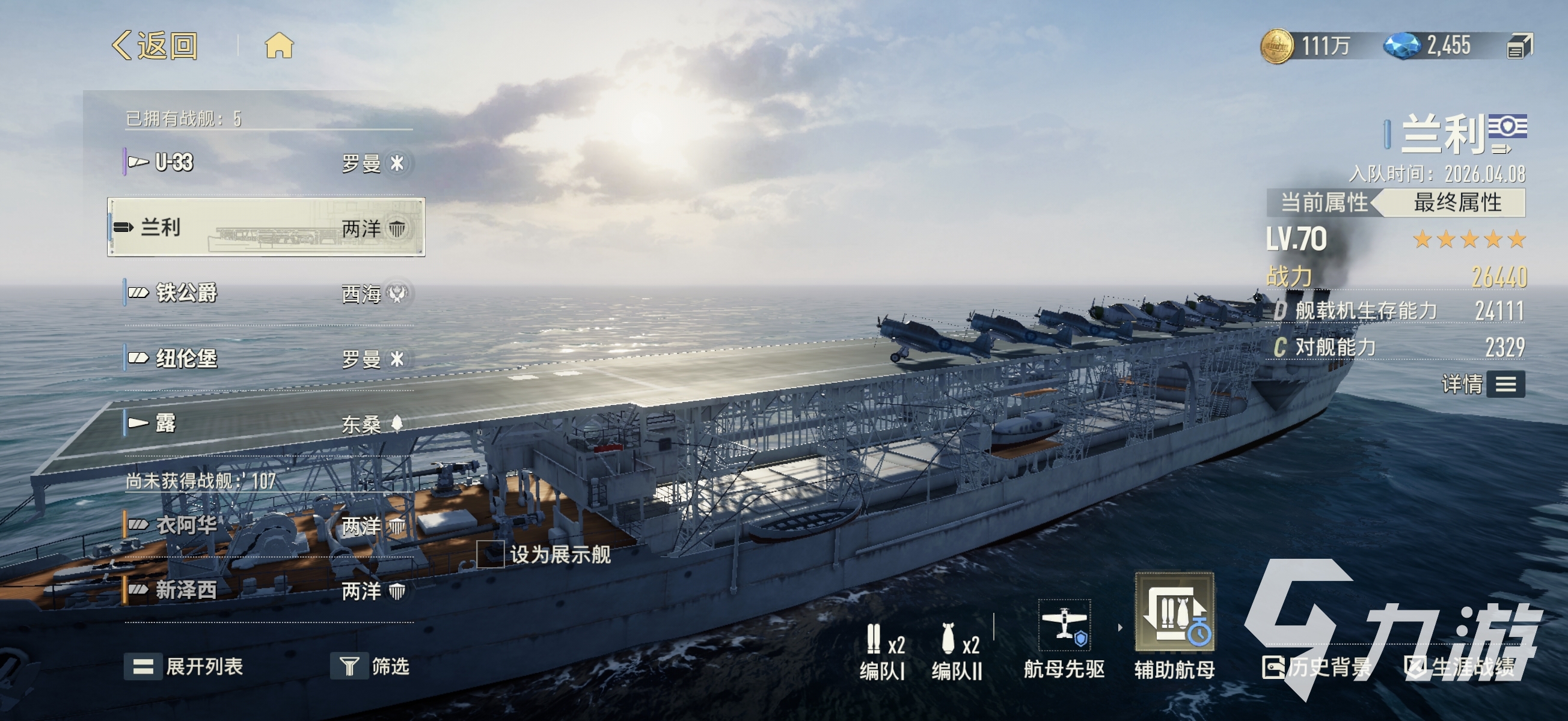 苍蓝前线兰利角色强度评测与实战表现分析